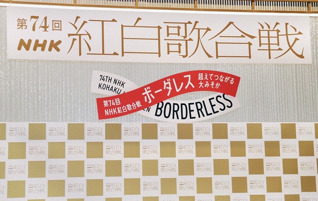 「鬼滅＝紅白」！異例、「鬼滅の刃」使用曲が5年連続紅白　今年はOP＆EDの2曲披露　アニソンは計6曲