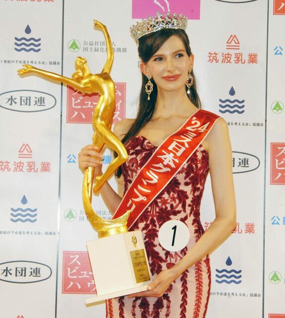 ミス日本グランプリに昨年日本国籍取得の椎野カロリーナさん「日本人として認められたという気持ち」
